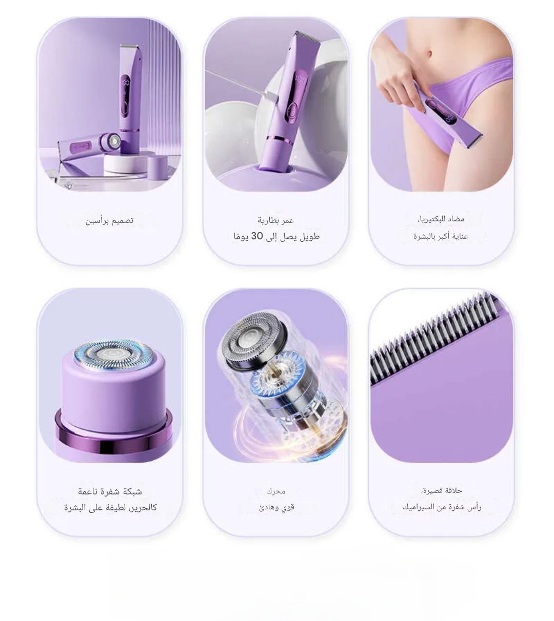جهاز الحلاقه مزدوج الرأس ــ للنساء والرجال جهاز الحلاقه مزدوج الرأس ــ للنساء والرجال