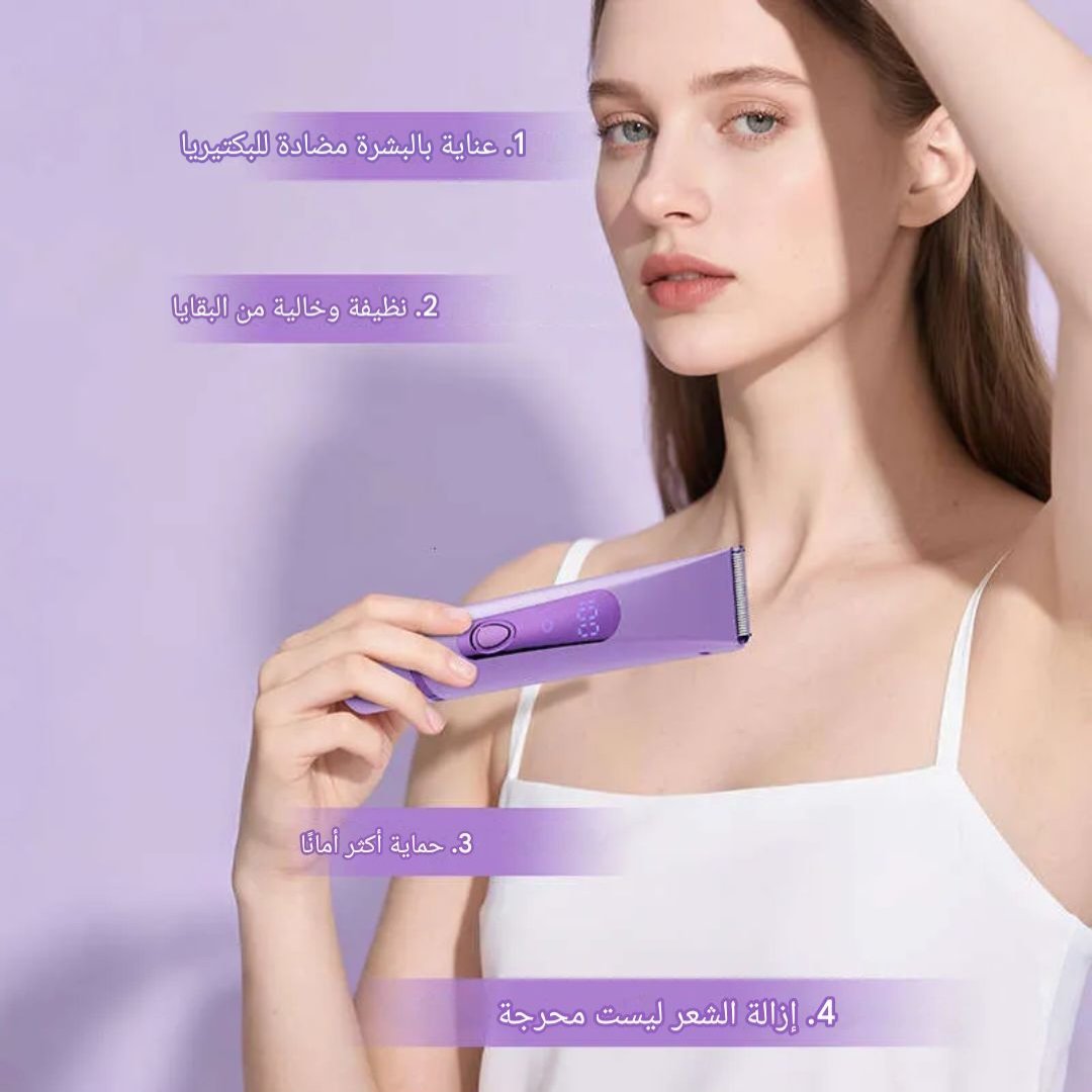 جهاز الحلاقه مزدوج الرأس ــ للنساء والرجال جهاز الحلاقه مزدوج الرأس ــ للنساء والرجال