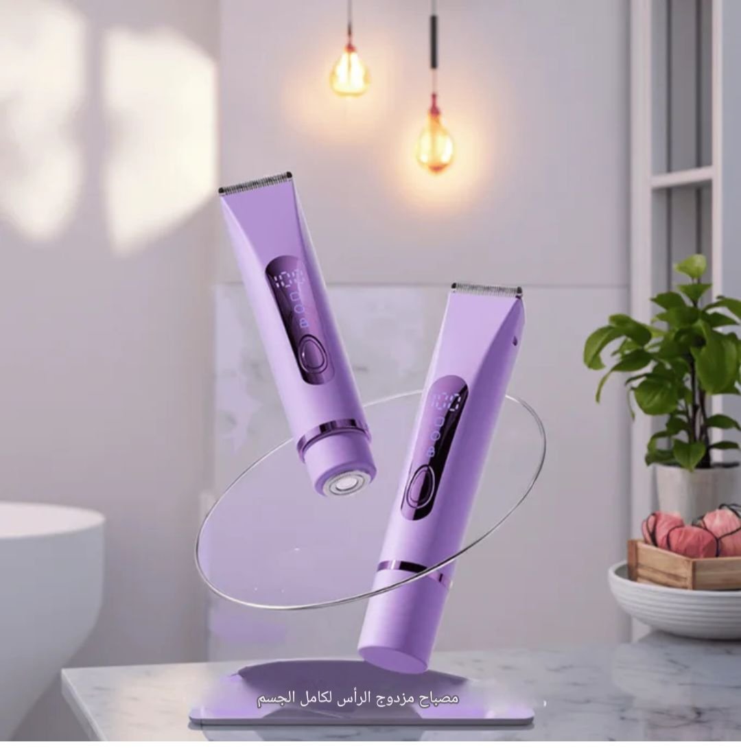 جهاز الحلاقه مزدوج الرأس ــ للنساء والرجال جهاز الحلاقه مزدوج الرأس ــ للنساء والرجال