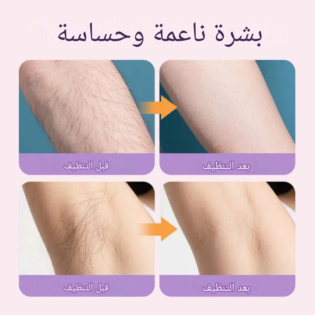 جهاز الحلاقه مزدوج الرأس ــ للنساء والرجال جهاز الحلاقه مزدوج الرأس ــ للنساء والرجال